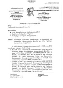 MSc in “Food, Nutrition and Microbiome”